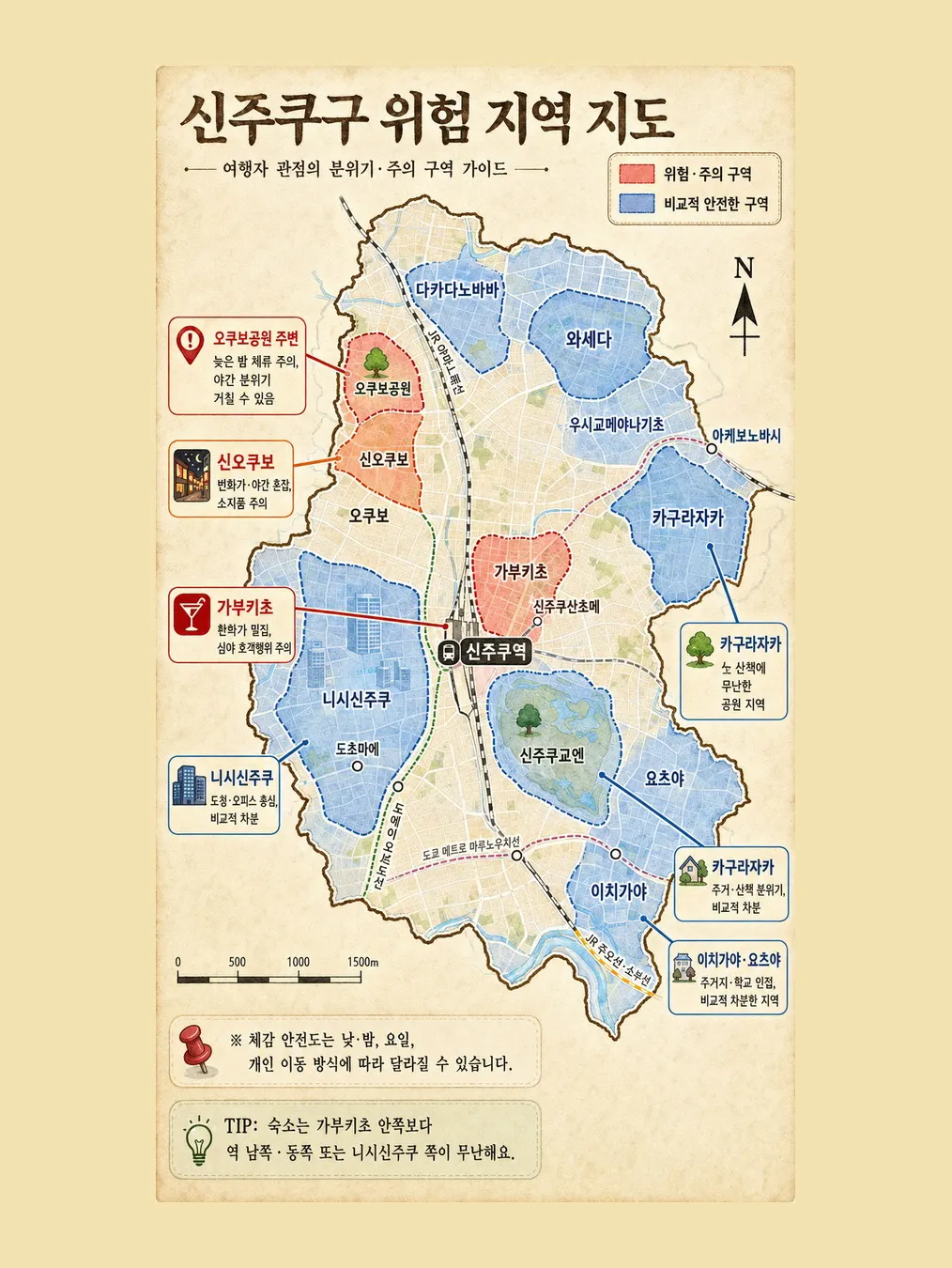 고쿄 성 (황궁) 여행 사진 2