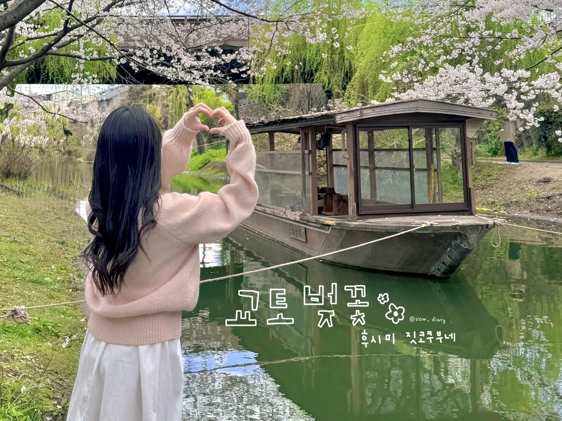 아베노 하루카스 300 전망대 여행 사진 3