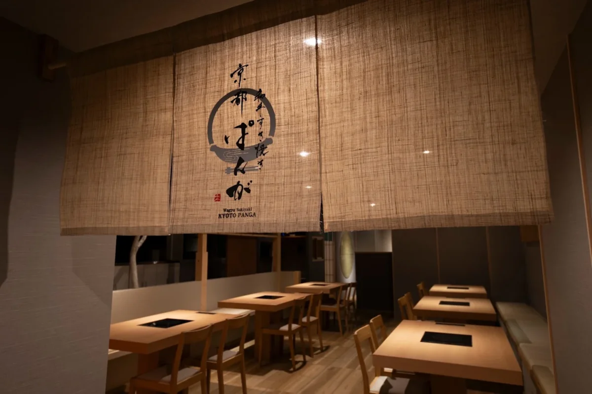 A5 Wagyu Sukiyaki Kyoto Panga Halal Restaurant