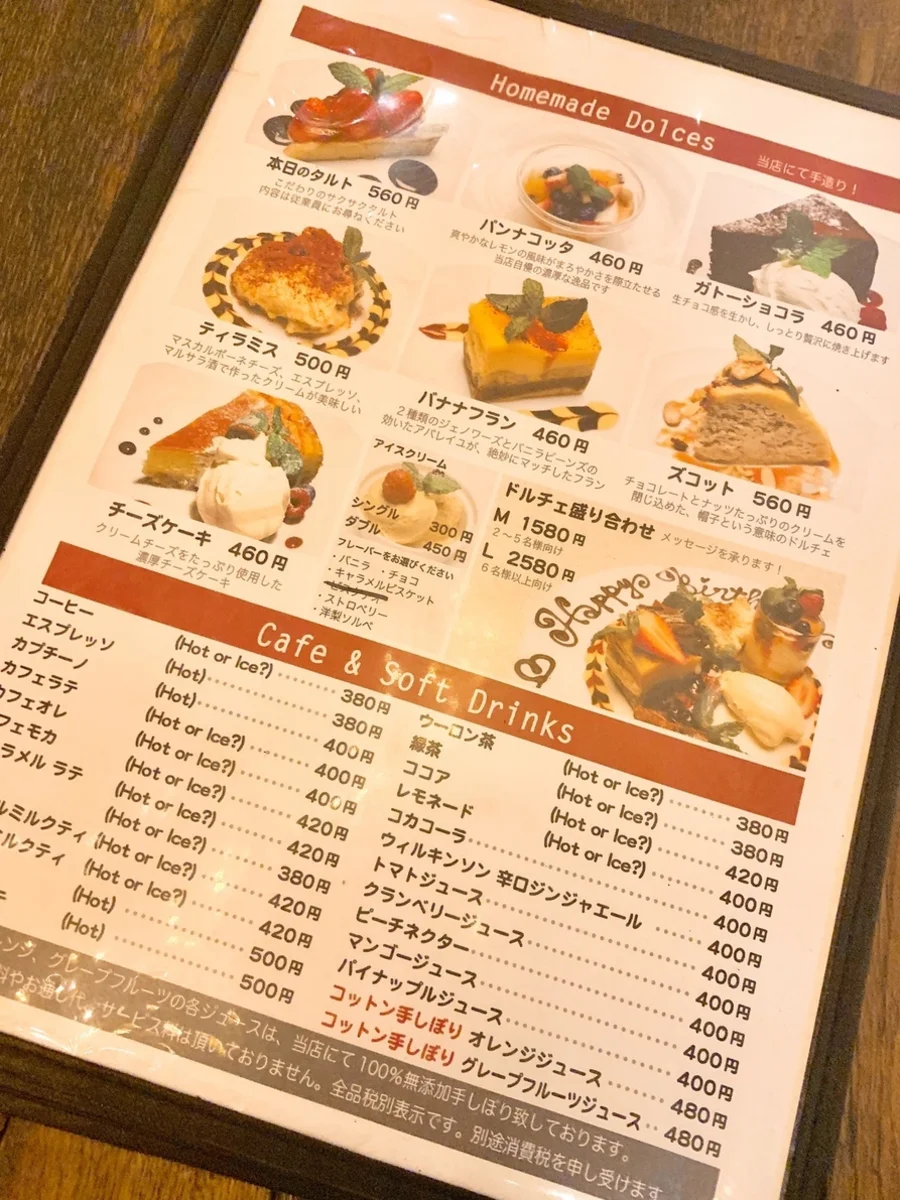 Cafe Cotton Club 61번 사진