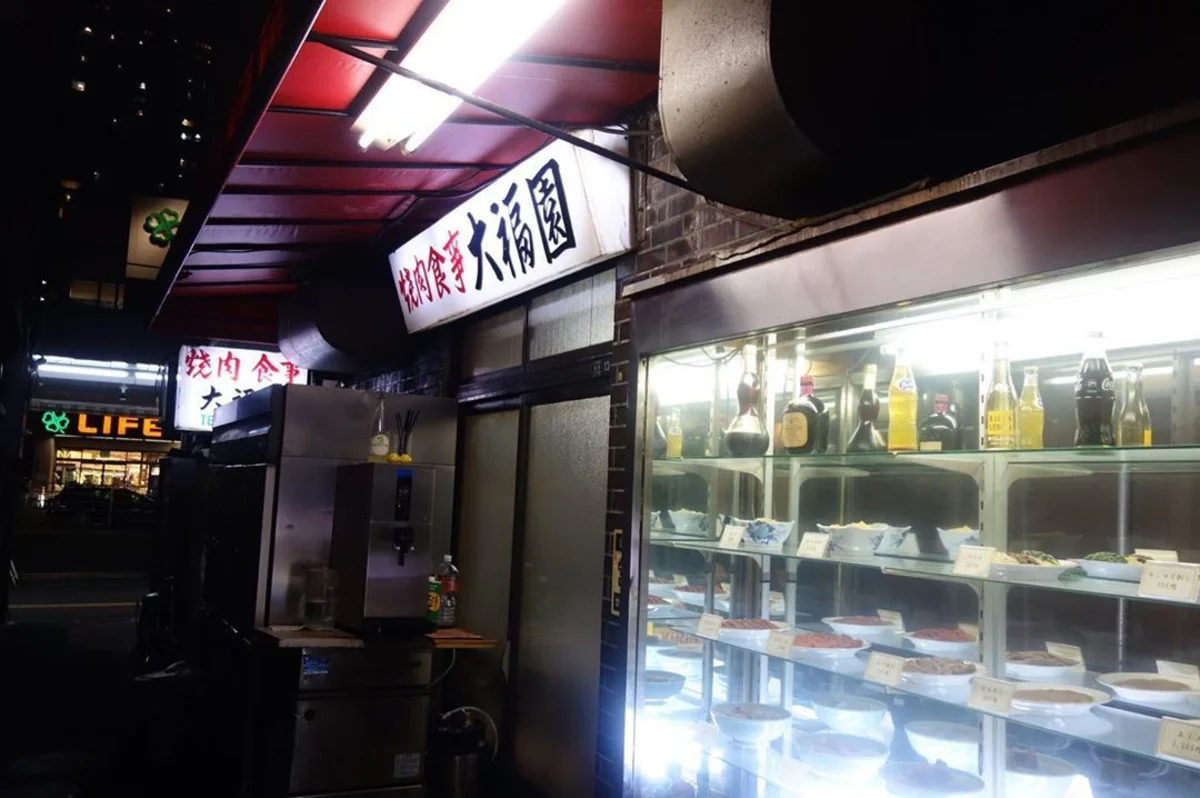 Daifukuen 31번 사진