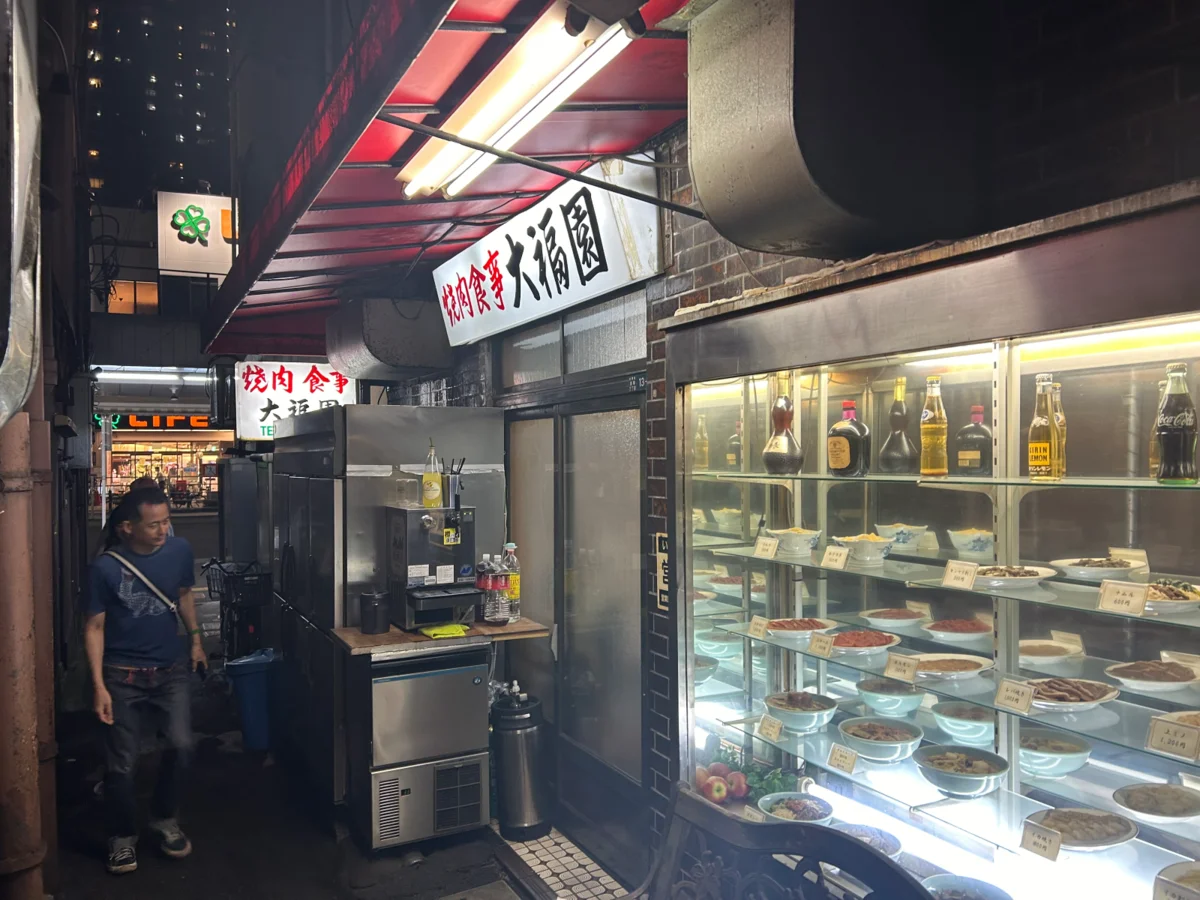 Daifukuen 61번 사진
