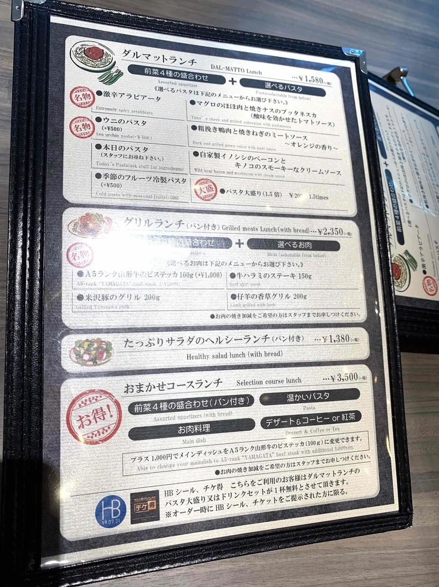DAL-MATTO 41번 사진