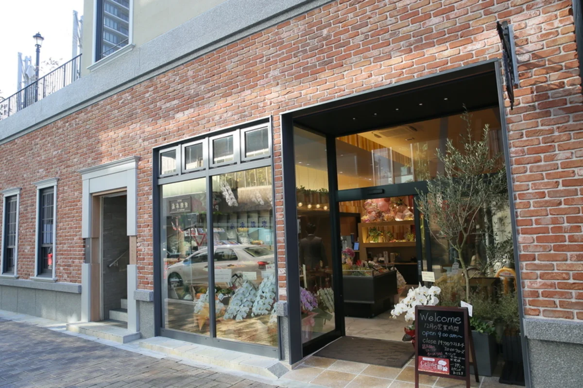 Fruit Shop Celine, Misono 11번 사진