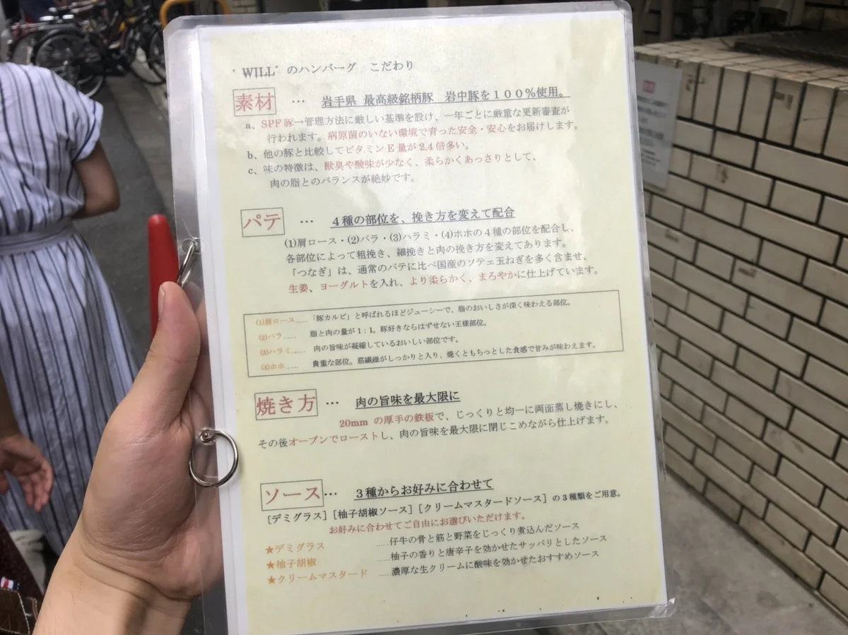 Hamburg Will 21번 사진