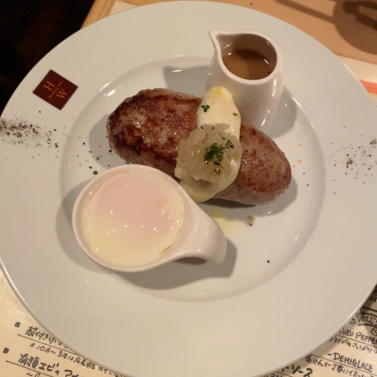 Hamburg Will 33번 사진