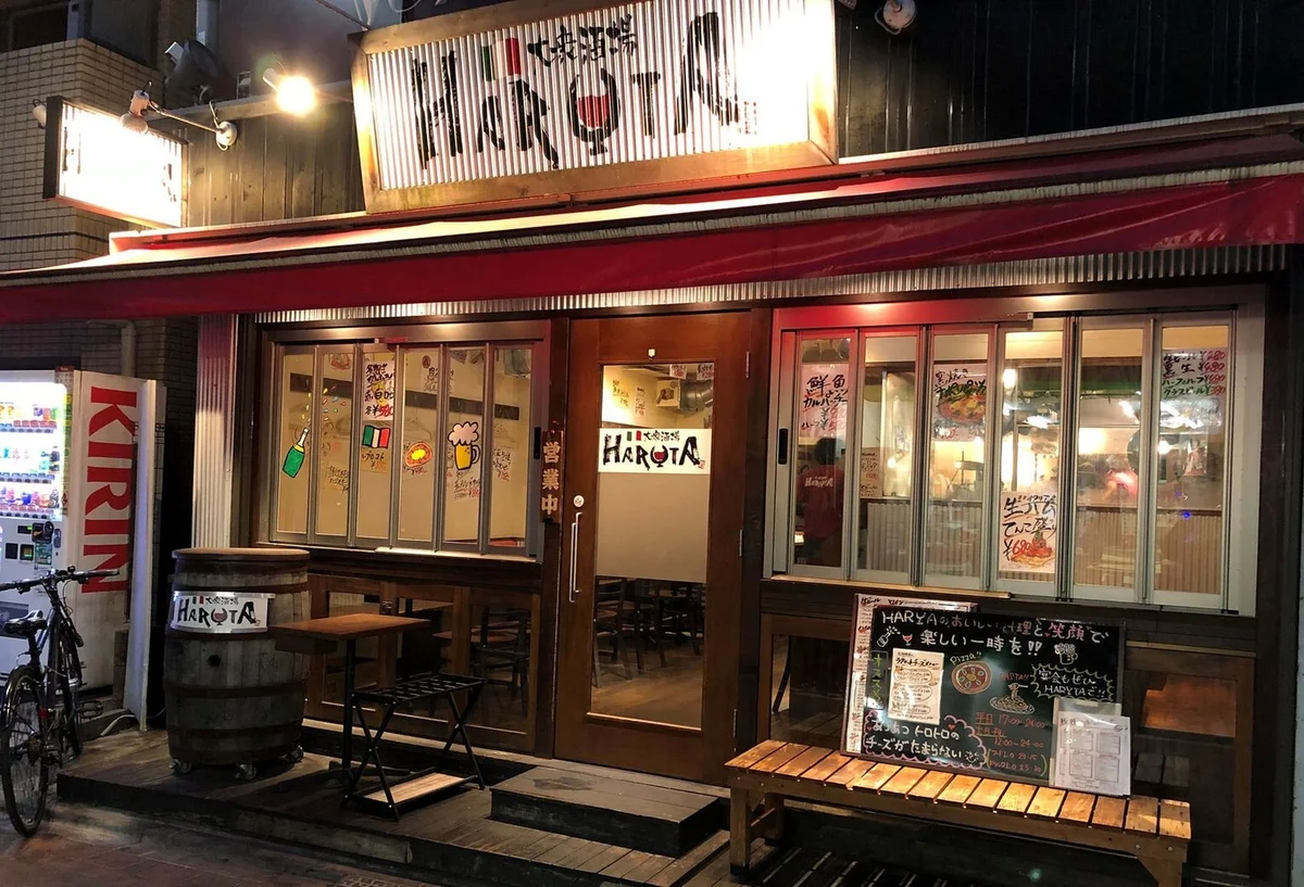 HARUTA 11번 사진