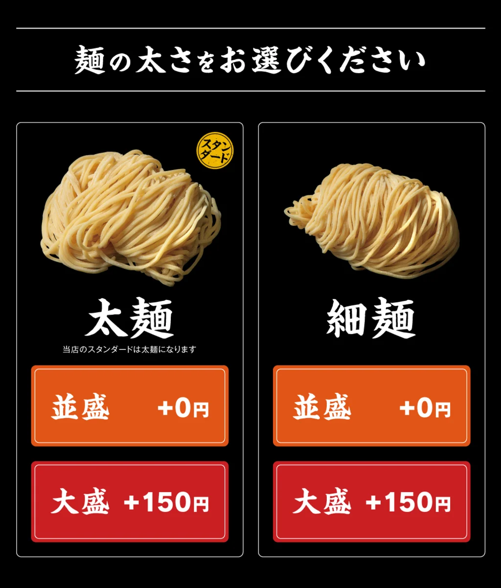 Hokkaido Specialty Ramen Ebisoba Ichigen Shinjuku 21번 사진