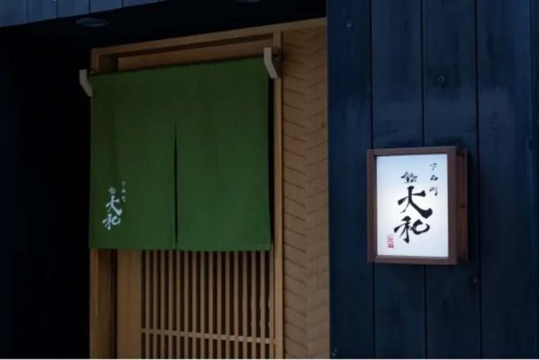 후쿠오카 여행 라멘 추천 Shimonishimachi Sushi Yamato | 예약부터 주문까지 한 …