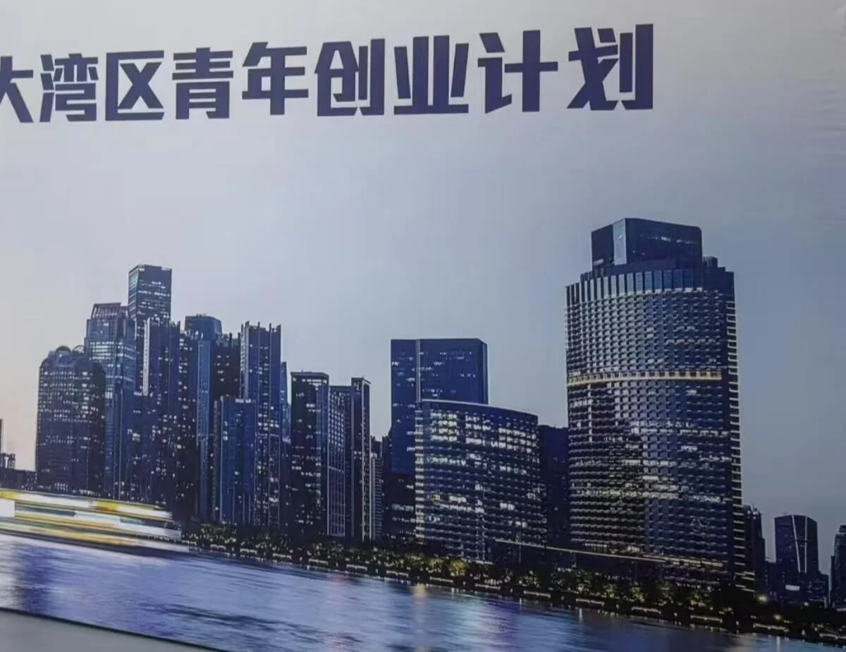 선전에서 심천에서와 홍콩까지를 살펴보는 장면
