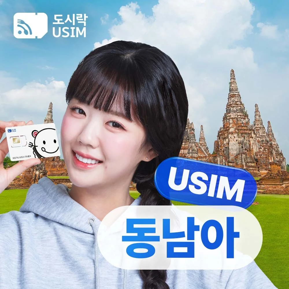 마카오 파리지앵 호텔 여행의 예약 조건과 준비 항목을 정리하는 장면