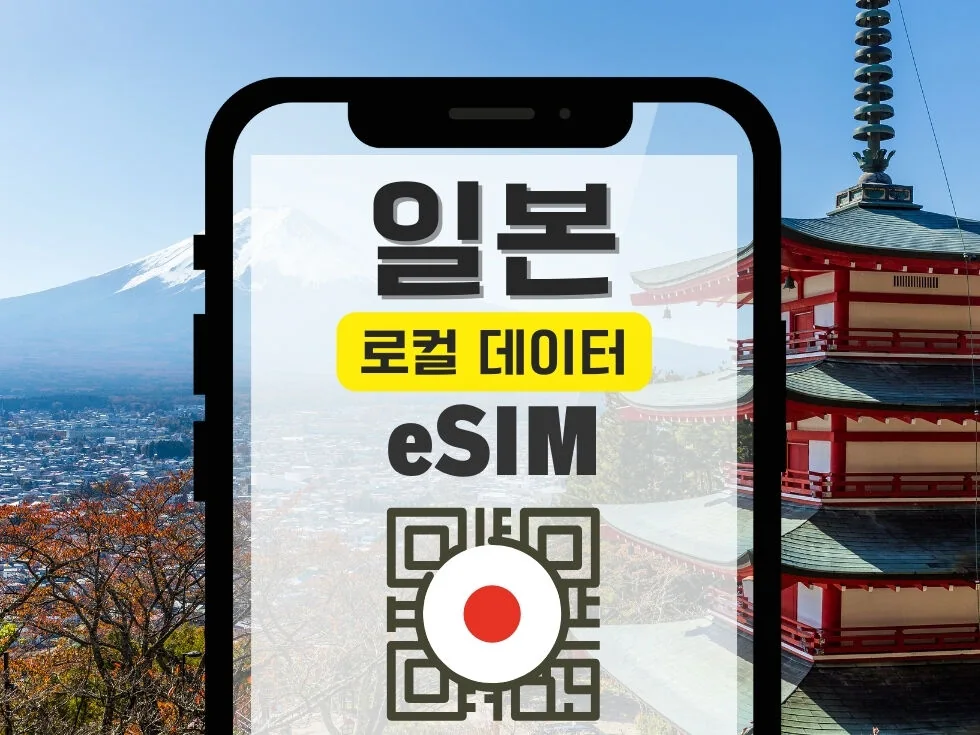 도쿄 후지산 근교여행 | 버스투어 일정·예약 방법과 이동 팁 도쿄 후지산 근교여행 | 버스투어 일정·예약 방법과 이동 팁