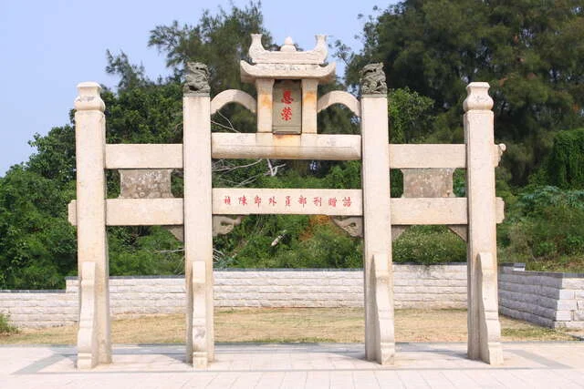 陳禎恩榮坊 여행 가이드