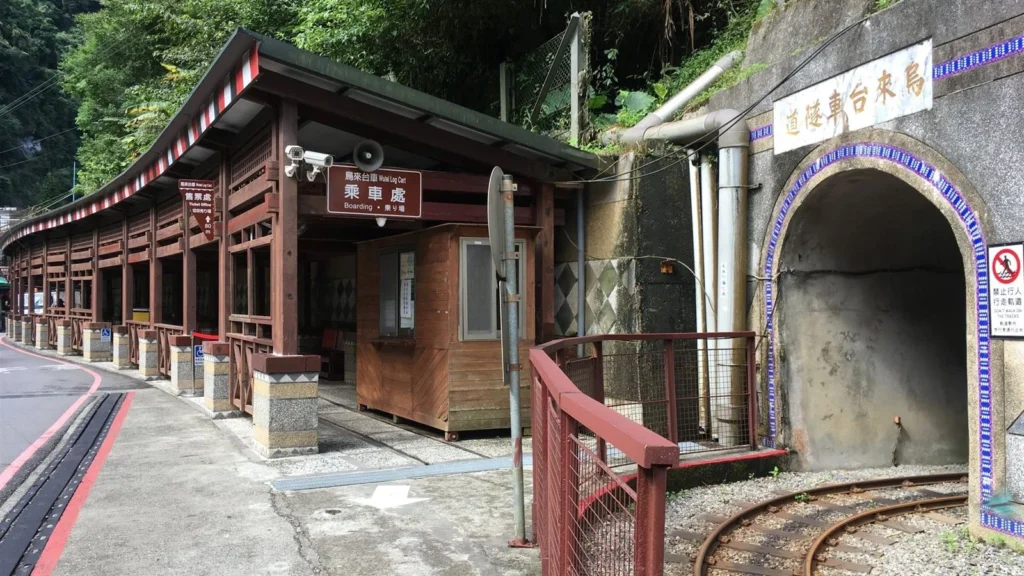 烏來台車 여행 가이드