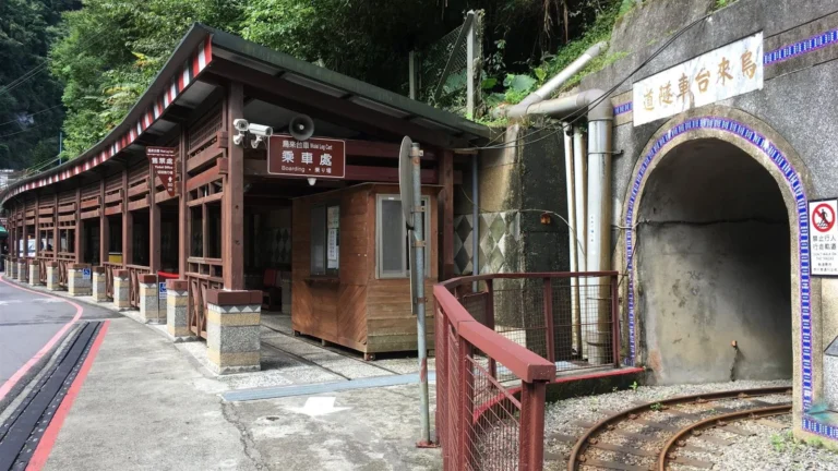타이베이 烏來台車 방문 가이드 | 이동 동선·운영 정보