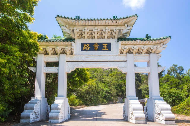 玉章路牌坊 여행 가이드