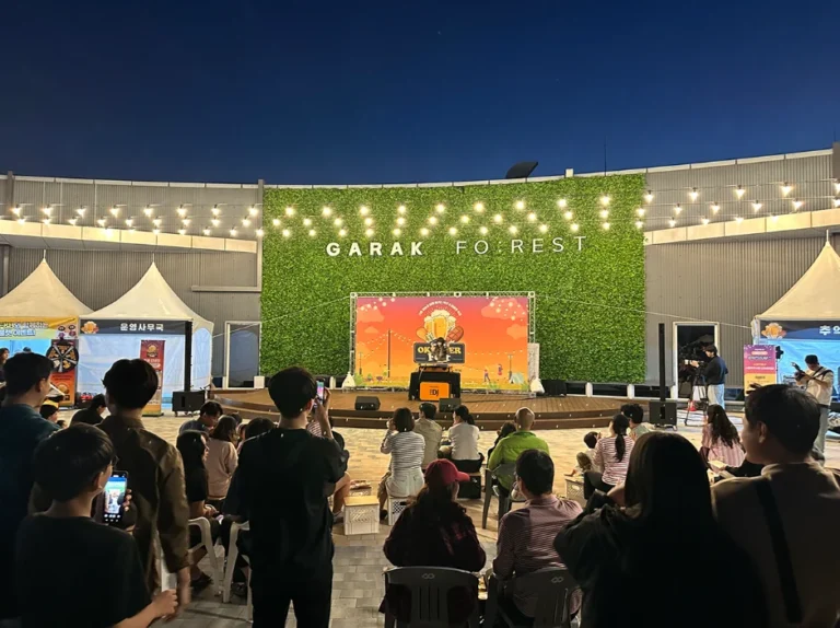 서울 가락옥토버페스트 미식야행 어디에 있나요? 서울 방문 전 확인할 점 확인하기