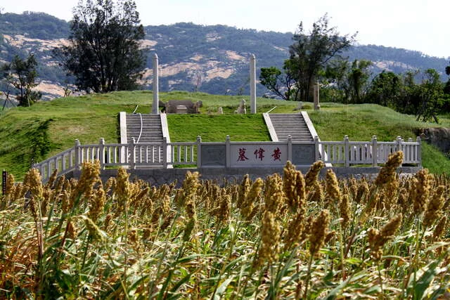 黃偉墓 여행 가이드
