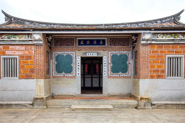 타이베이 吳秀才厝 가볼만한곳 | 위치·가는 길·방문 정보